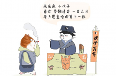 乙木对申酉戌喜忌