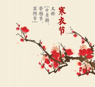 寒衣节，身在他乡怎么给先祖祭祀