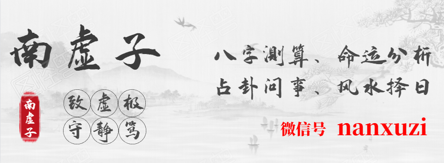 什么是天赦日 2021年天赦日是哪几天 天赦日诸事皆宜 南虚子易学网